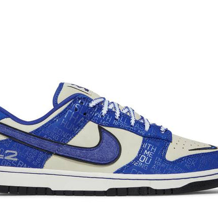 Nike Dunk Low Jackie Robinson - DV2122-400 / DV2203-400